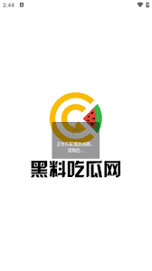 好的学习方