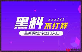 官方社交媒