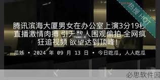 人们对于信