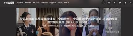 发和灵感